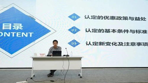 建功G60，青春助企服務(wù)團(tuán)在行動(dòng) 技術(shù)推廣服務(wù)的實(shí)踐與展望