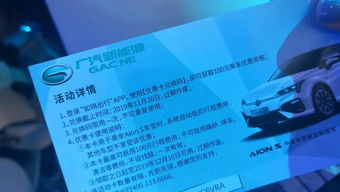 以人為本 廣汽如何將技術(shù)、產(chǎn)品與服務(wù)無縫融入人性化體驗(yàn)