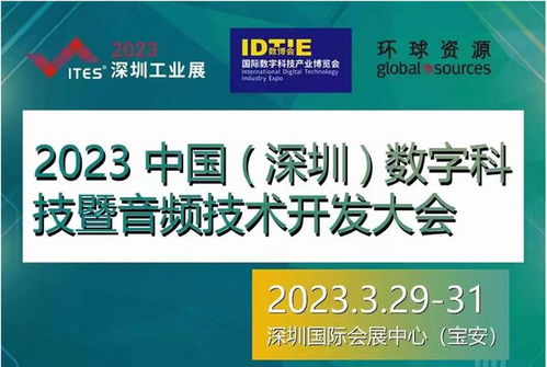 干貨滿滿 音頻工廠不容錯過的行業(yè)盛會，30位大咖共話技術(shù)趨勢與服務(wù)未來