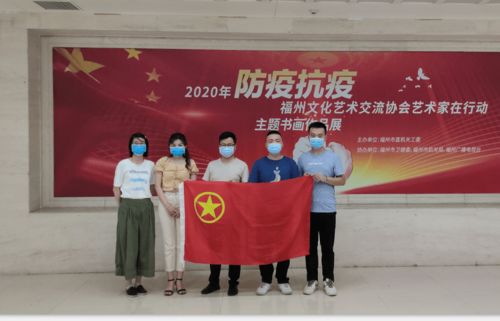 喜報 | 福州市林則徐紀念館黨支部榮獲市直機關第六批優秀黨建品牌