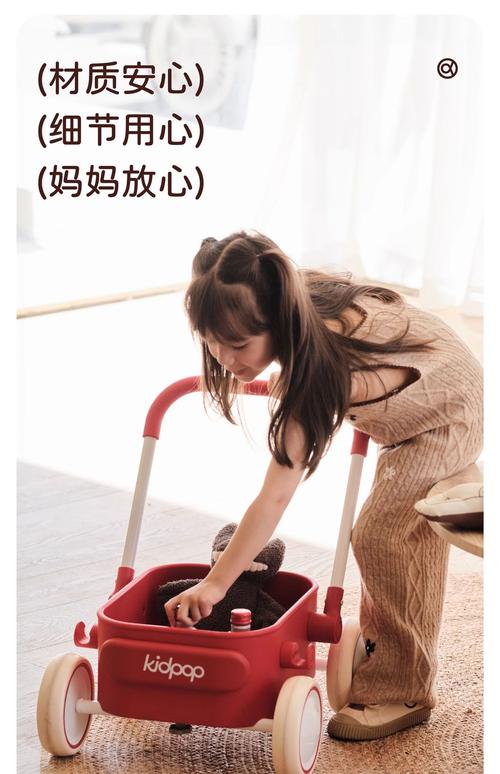 禮物、成長與詩意 一輛手推車的童年注腳