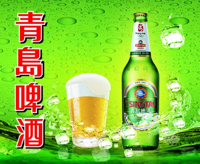 望岳談丨ChatGPT，來一杯120歲的青島啤酒吧！數(shù)字廣告設(shè)計(jì)新想象